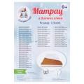 Матрас Tempur Comfort Premium 12 см (кокос, полиуретан, кокос) белый "Солодких Снів"